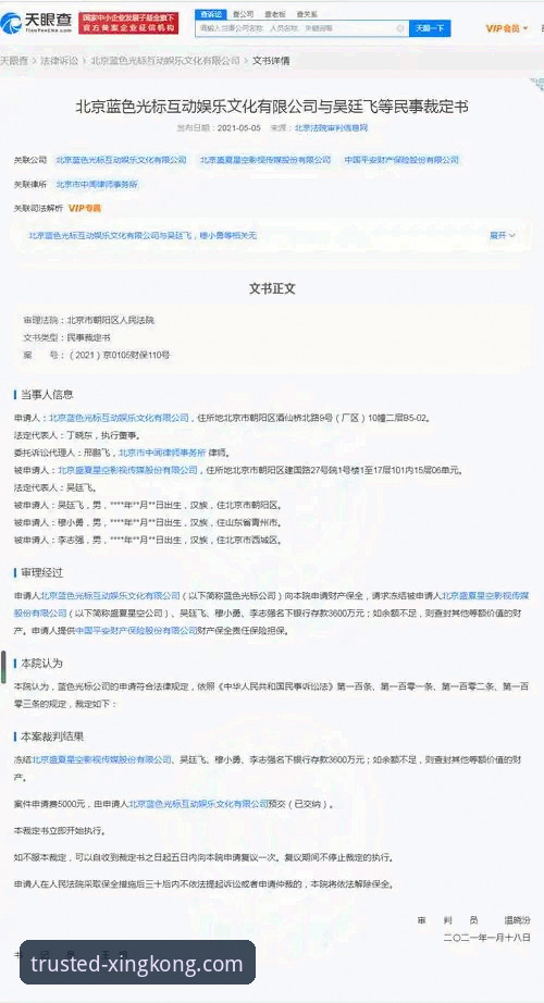 星空娱乐平台提款与安装全流程深度指南