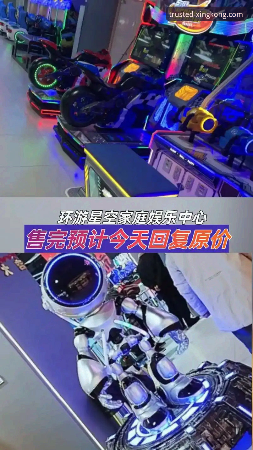 星空娱乐电子游戏必备 星空娱乐平台电子游戏必备清单:从注册到畅玩的全面解析